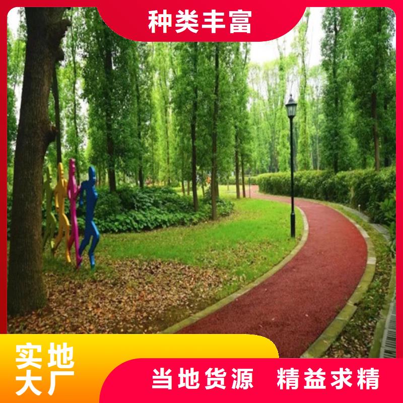 陶瓷防滑路面性价比高