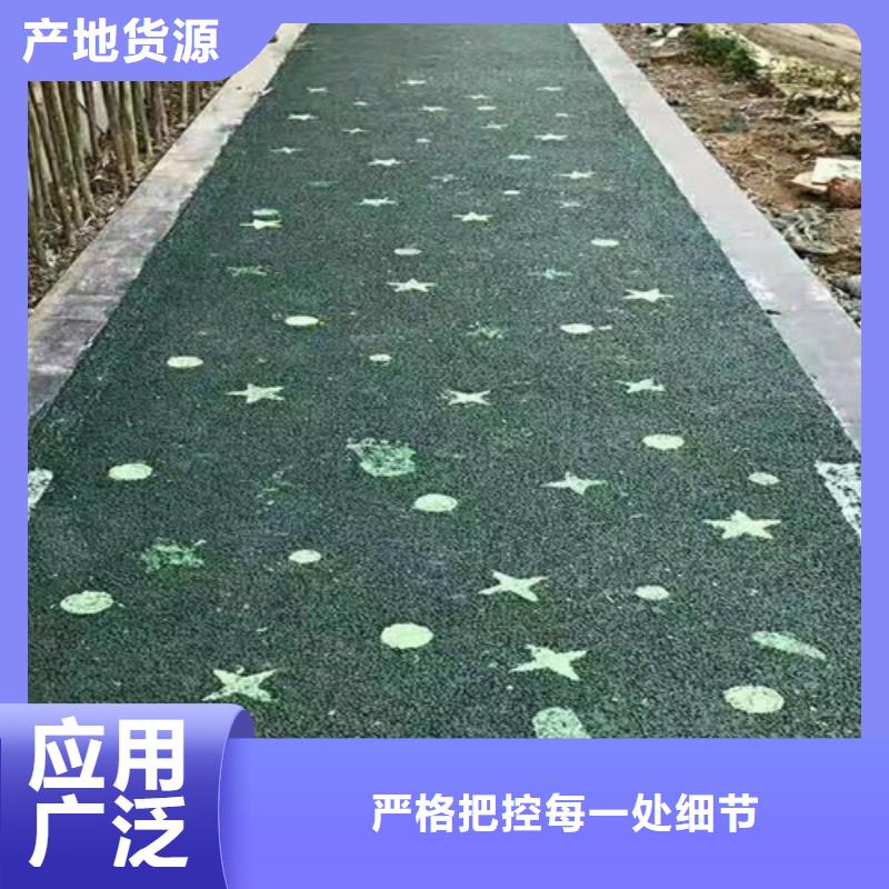 陶瓷防滑路面-陶瓷防滑路面发货快
