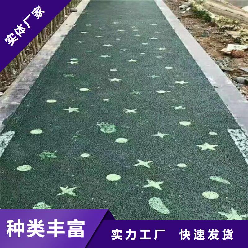 清水健身步道品质放心