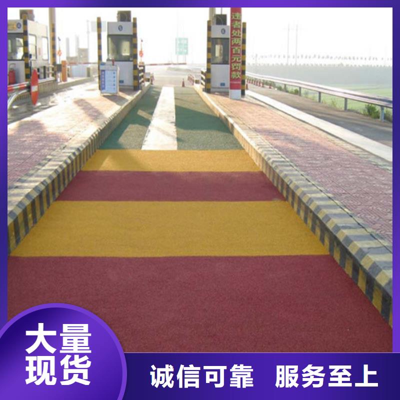 公园EPDM健身步道质量保真