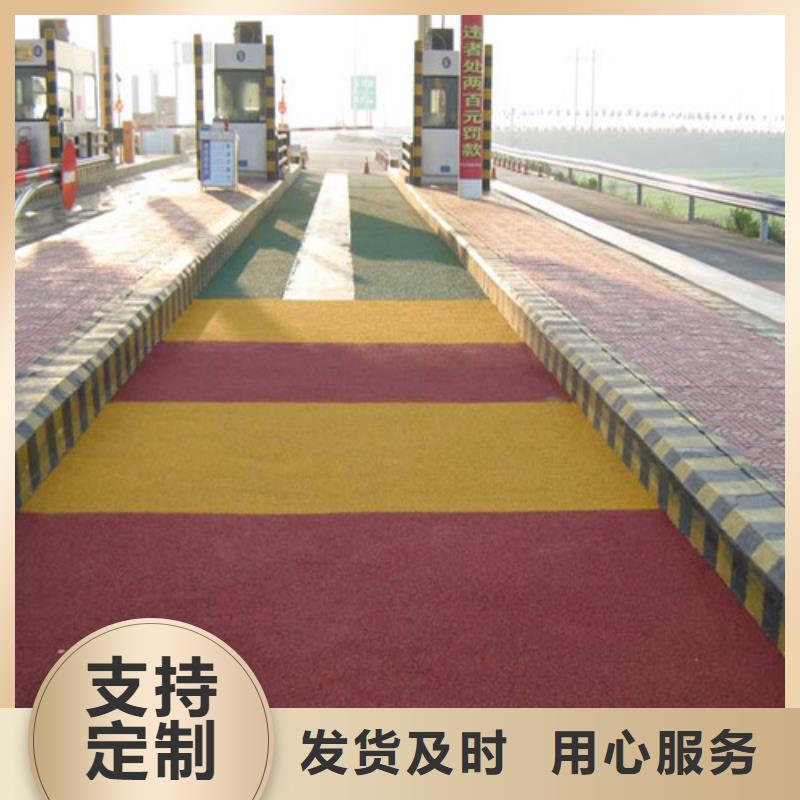 公园EPDM健身步道质量合格