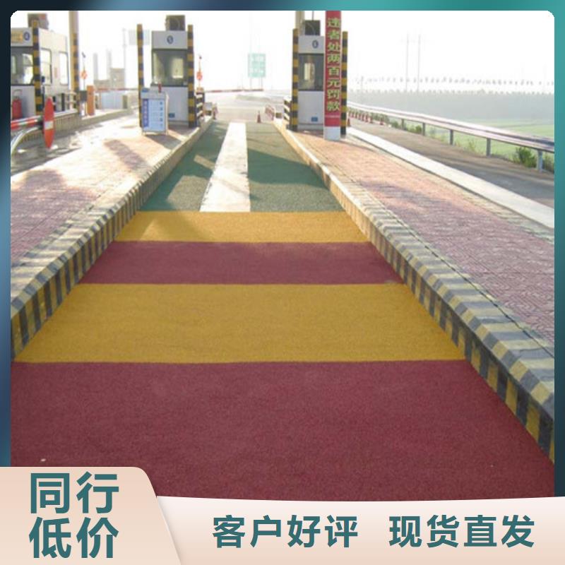云溪陶瓷防滑路面源头厂家