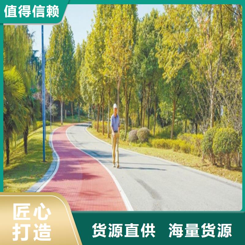 叶县陶瓷防滑路面厂家