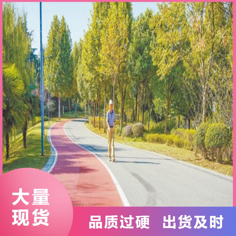 公园健身步道多重优惠