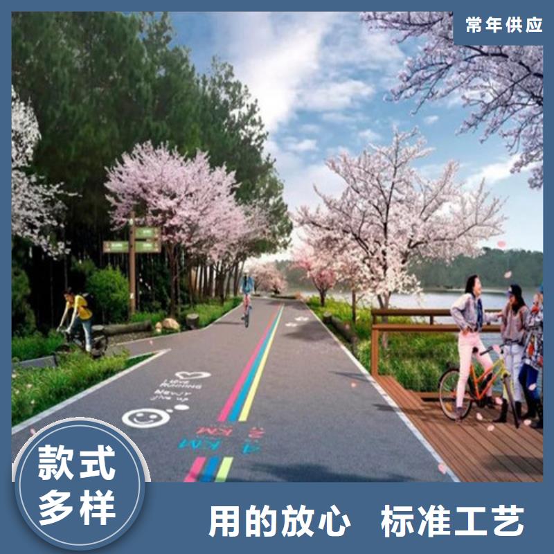 健身步道体育塑胶运动场追求细节品质