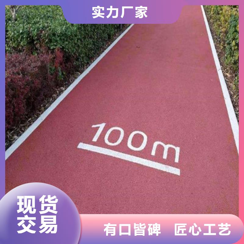 健身步道本地批发
