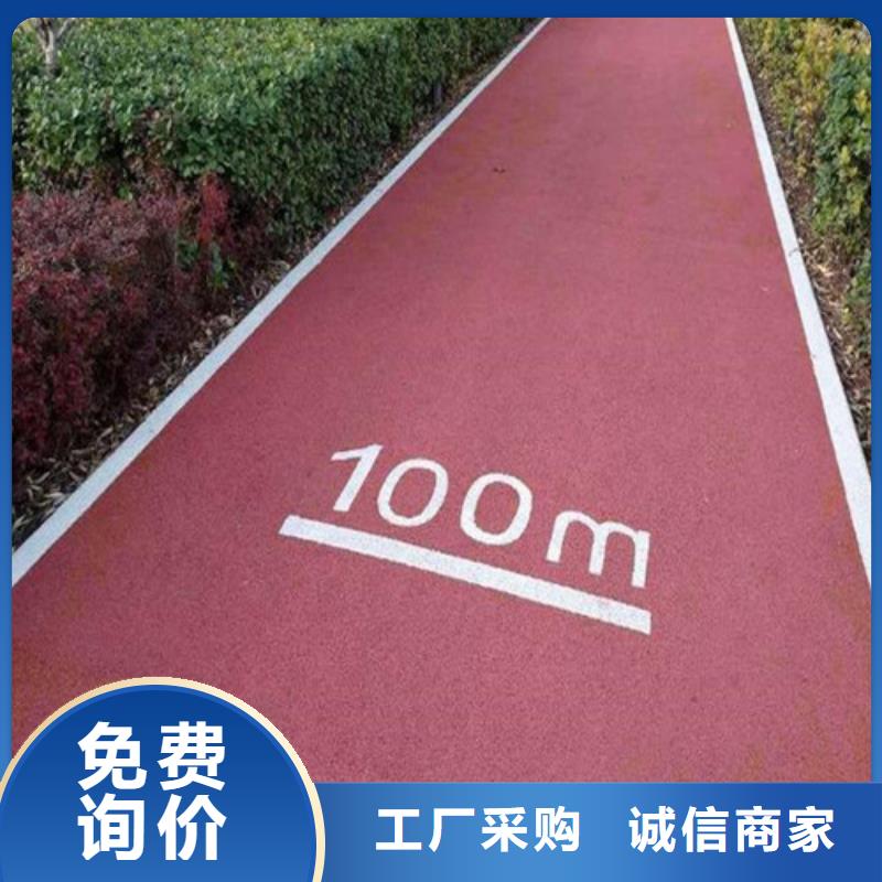 公园健身步道多重优惠