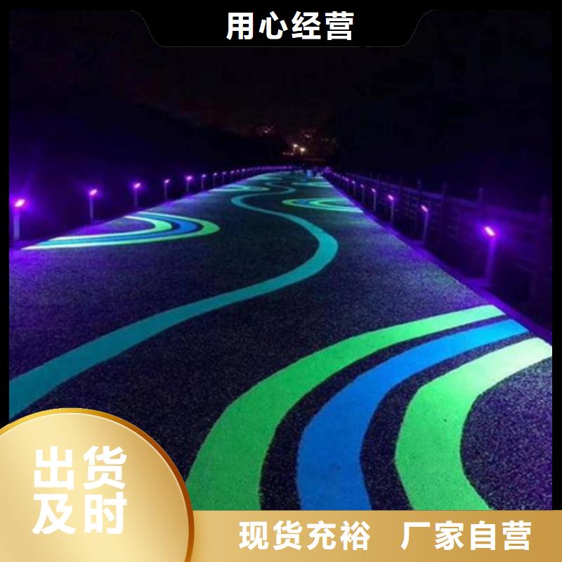 可定制的定安县道路改色生产厂家
