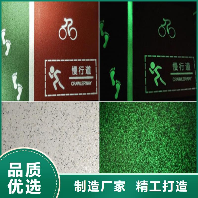 临湘健身步道图片
