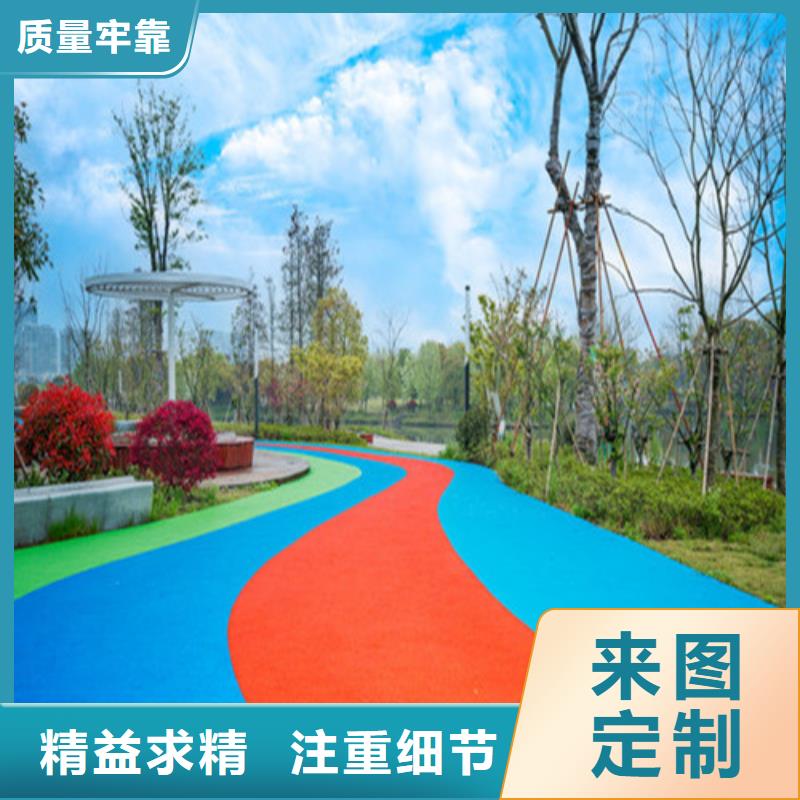 有现货的道路改色实体厂家