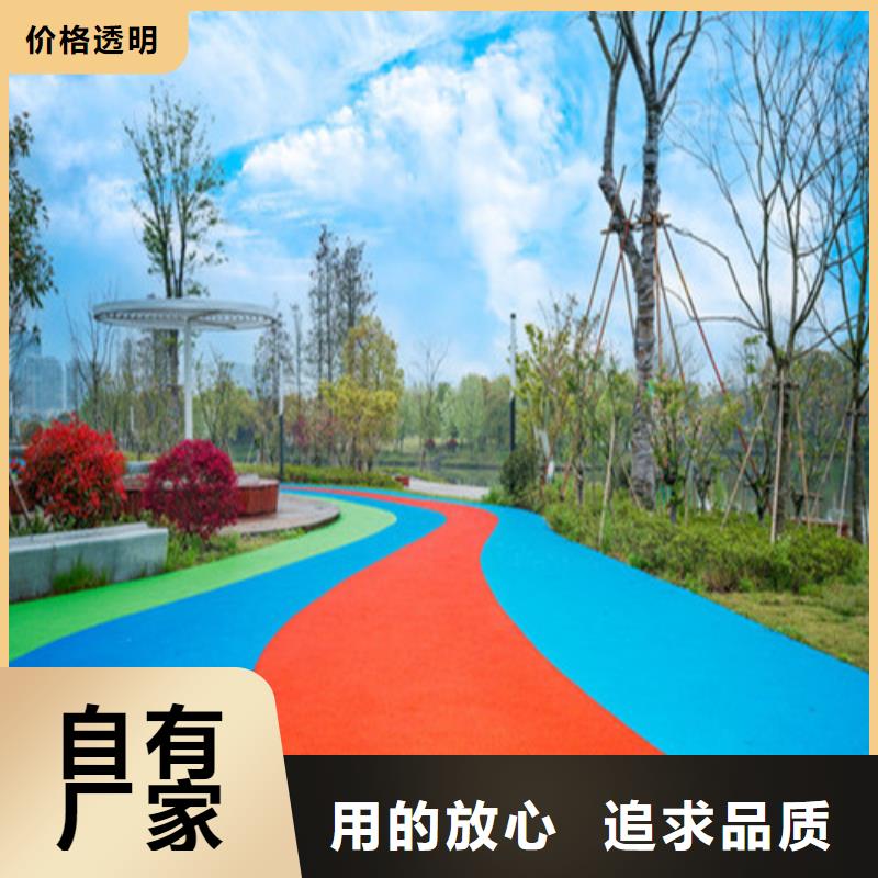 健身步道复合型塑胶EPDM实力厂家