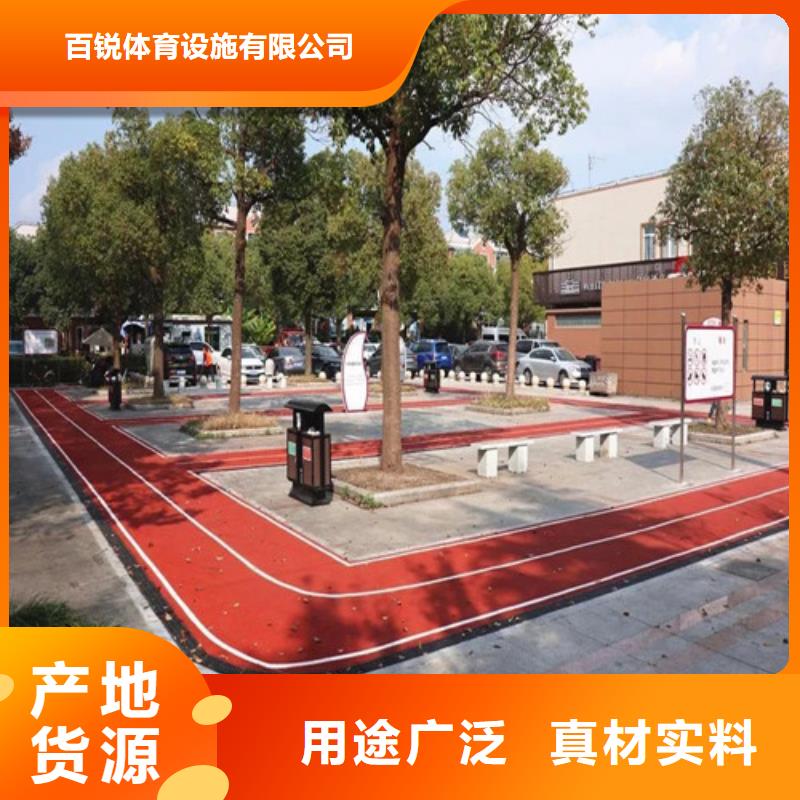 公园健身步道品牌-厂家