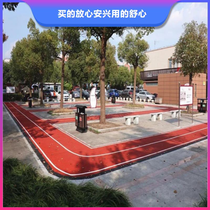 贡井陶瓷防滑路面报价