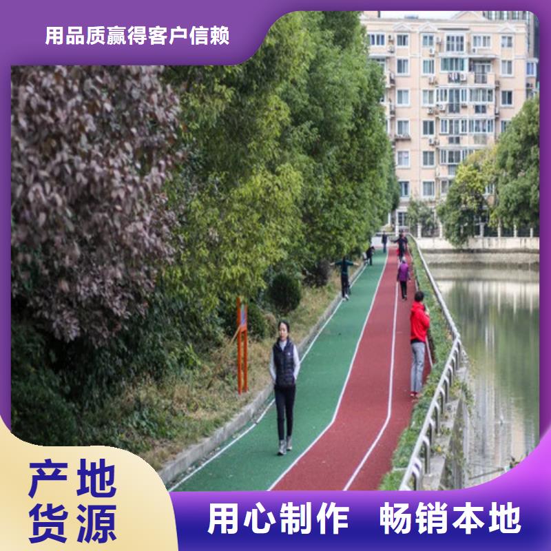 岳塘健身步道批发价格