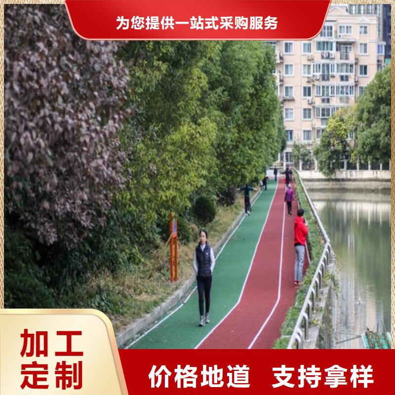 健身步道-健身步道出货快