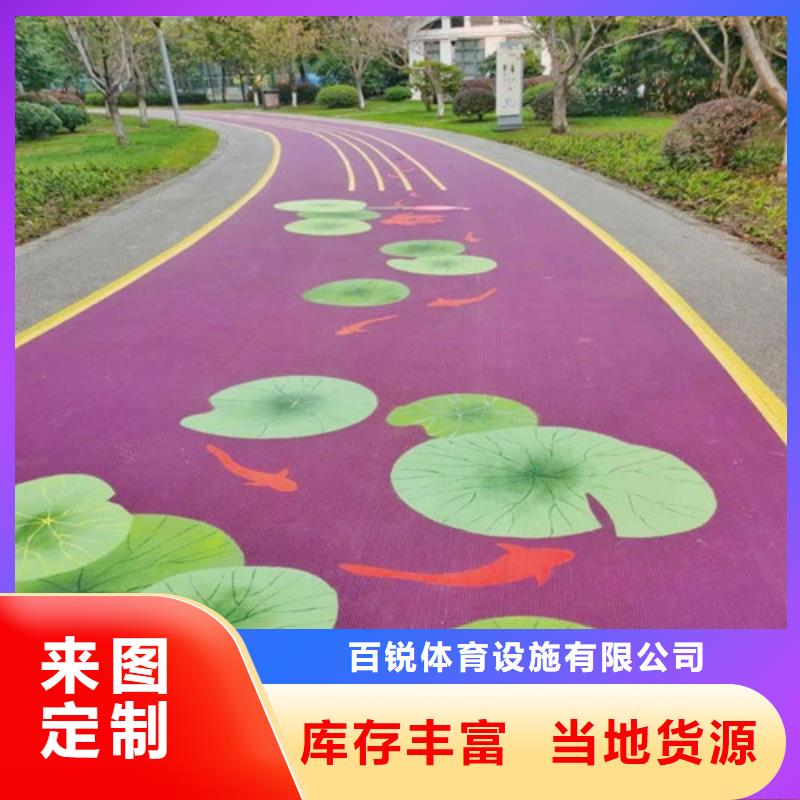 包河道路改色厂家