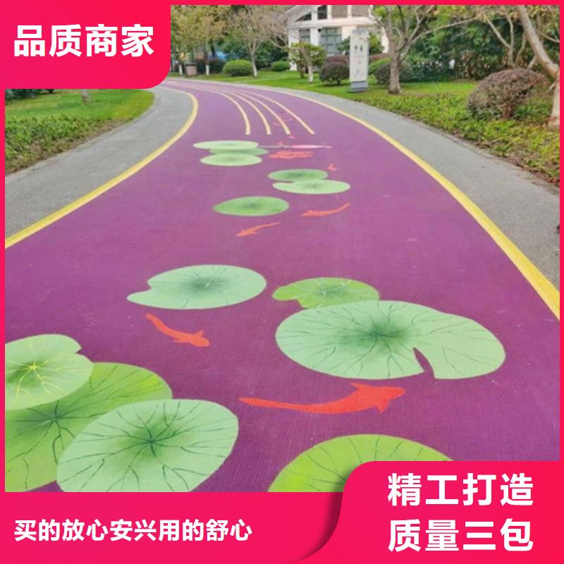 健身步道_校园塑胶跑道一站式厂家