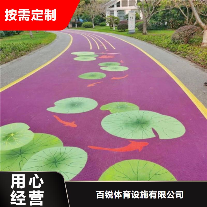 康乐道路改色口碑好