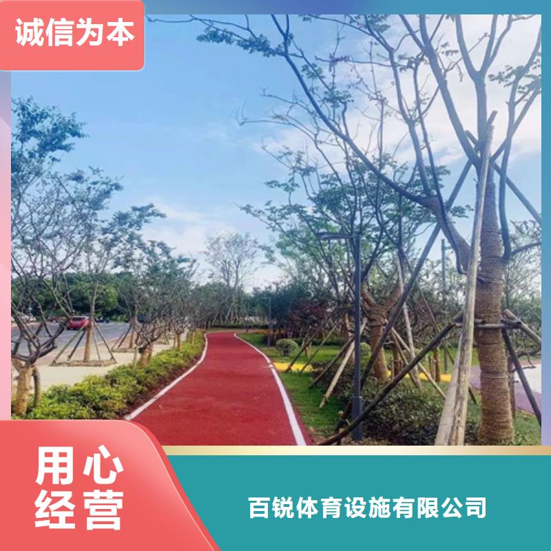 健身步道货源
