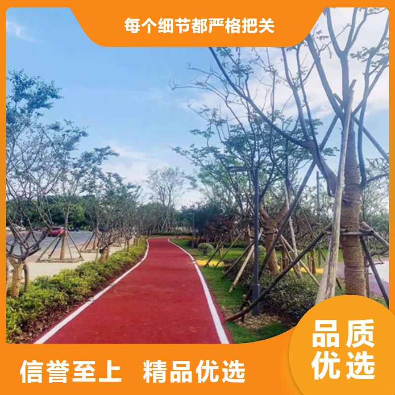 公园EPDM健身步道质量保真