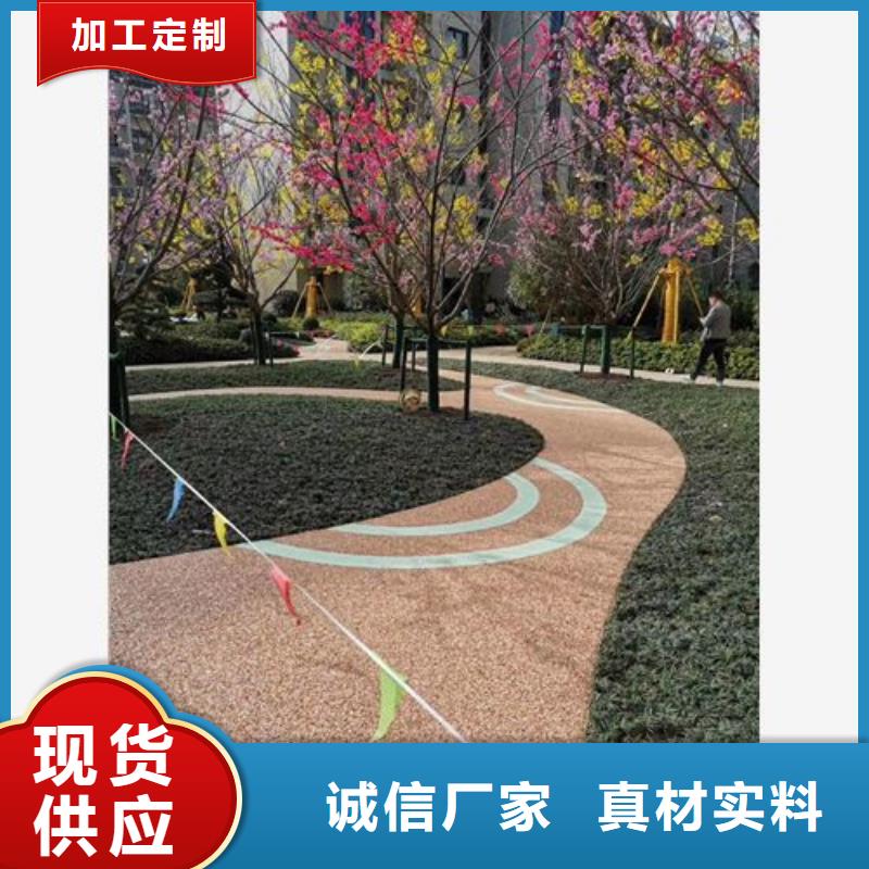 陶瓷防滑路面-陶瓷防滑路面发货快