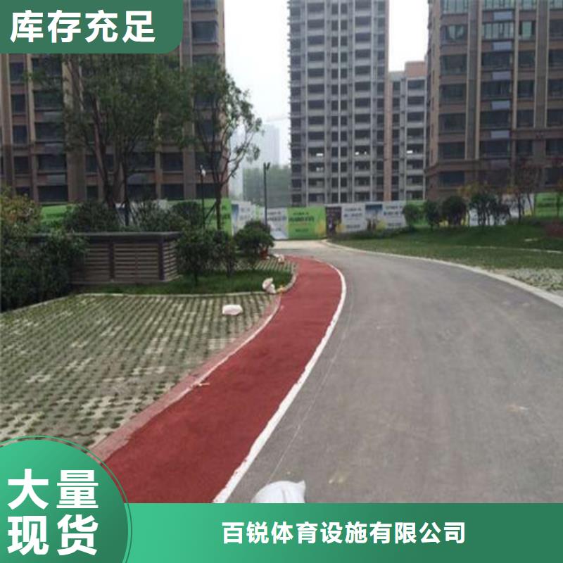 文水陶瓷防滑路面价格优惠