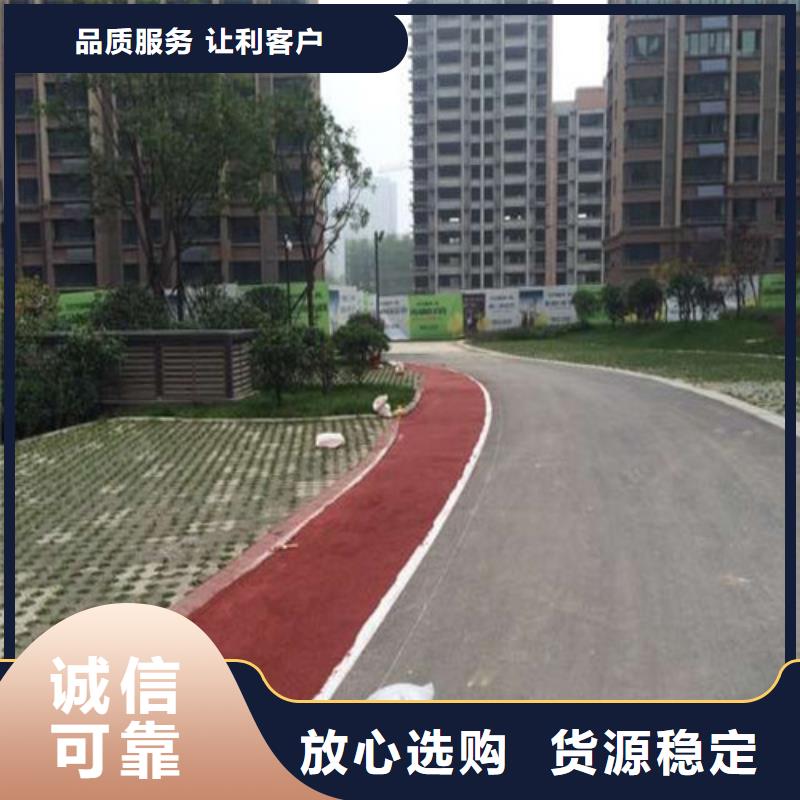 健身步道EPDM塑胶颗粒专业品质