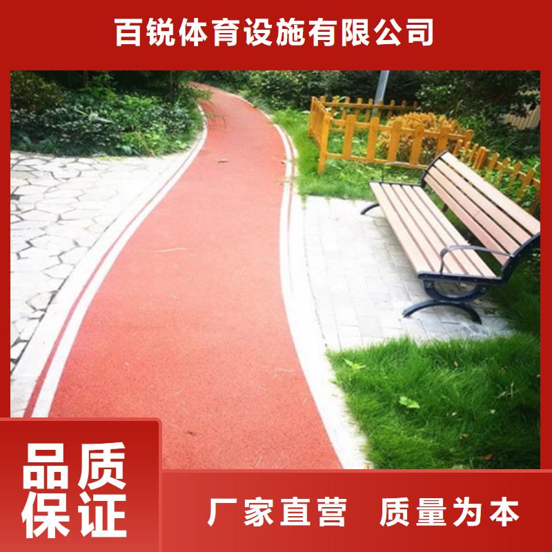 临湘陶瓷防滑路面售后完善