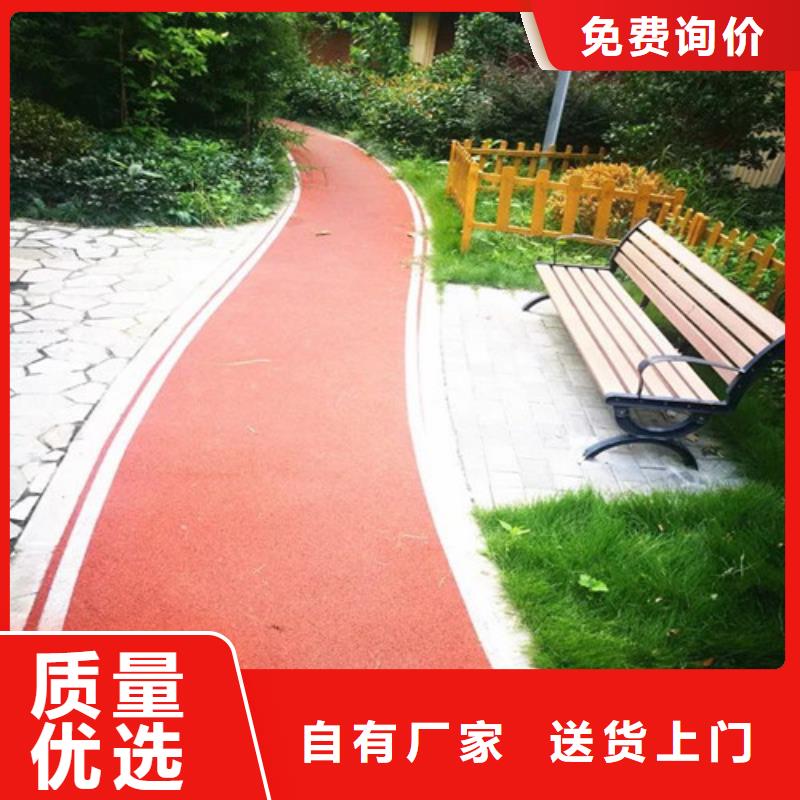 泸溪陶瓷防滑路面批发