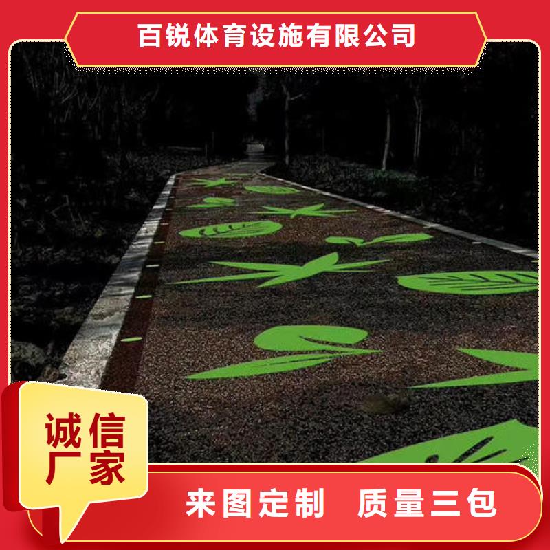 陶瓷防滑路面性价比高
