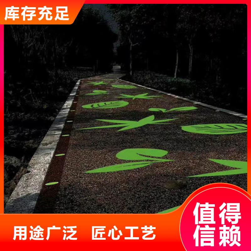 建水道路改色安装