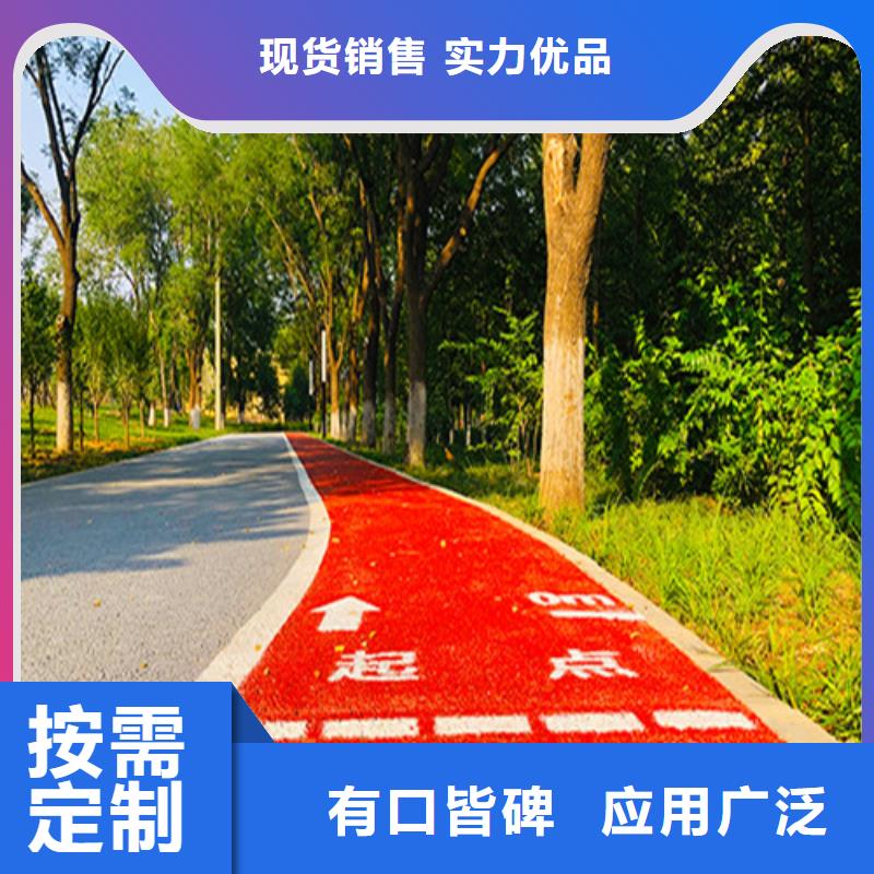 陶瓷防滑路面性价比高