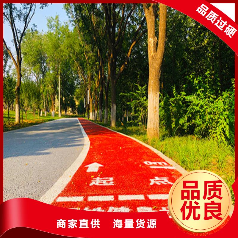 昌江县公园健身步道厂家图片