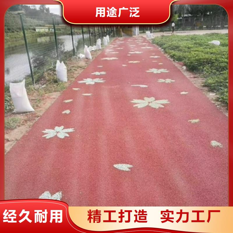 公园健身步道厂家订制