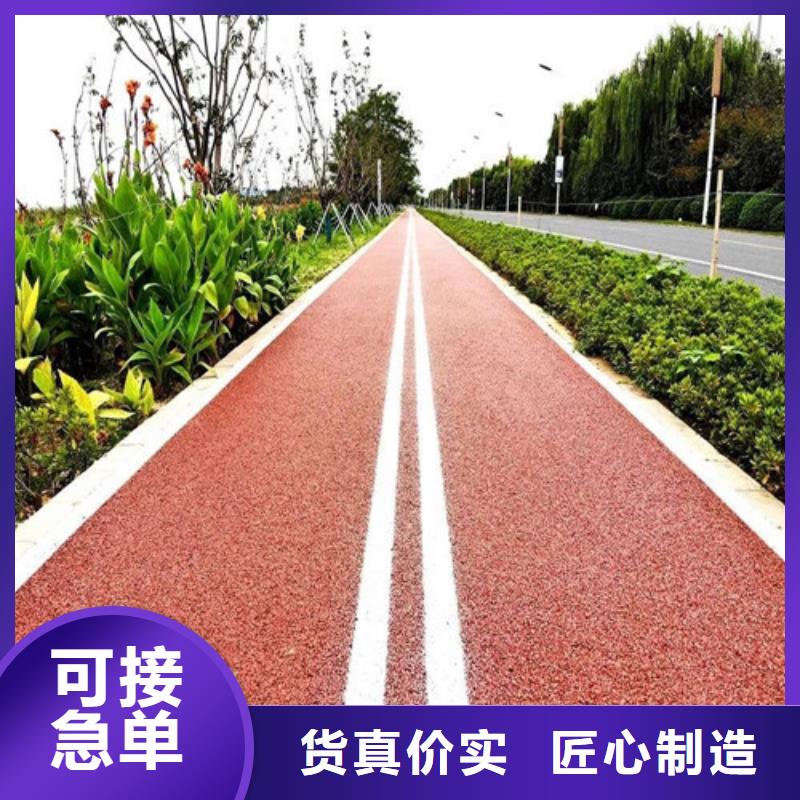 洪洞陶瓷防滑路面价格