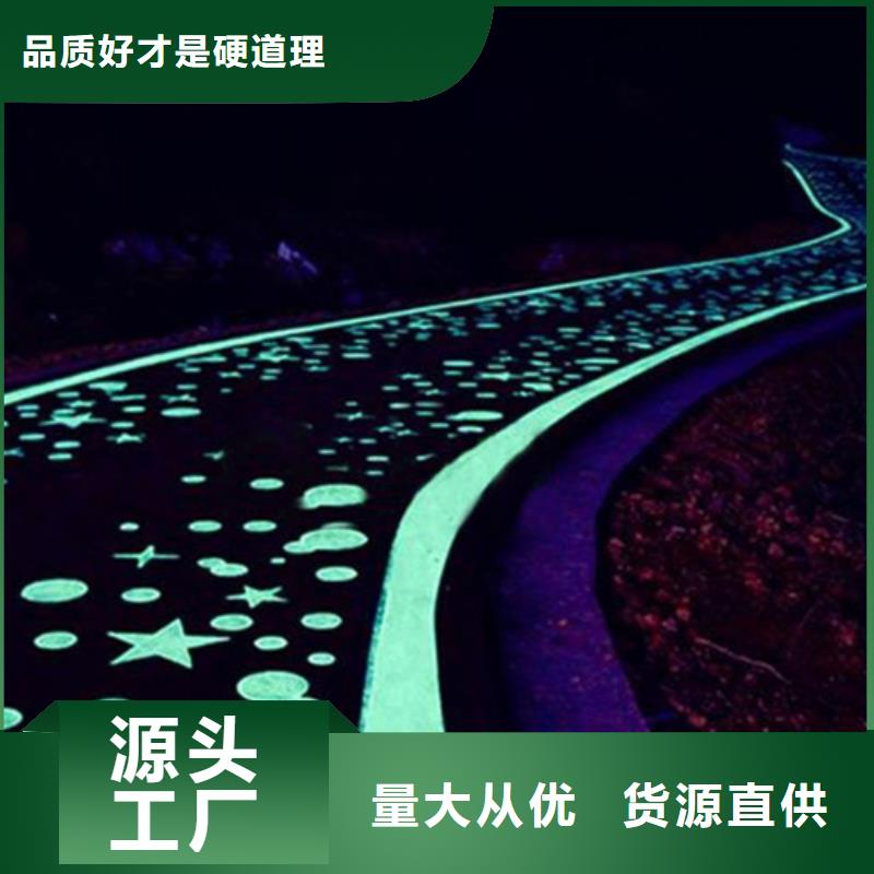 清水健身步道品质放心