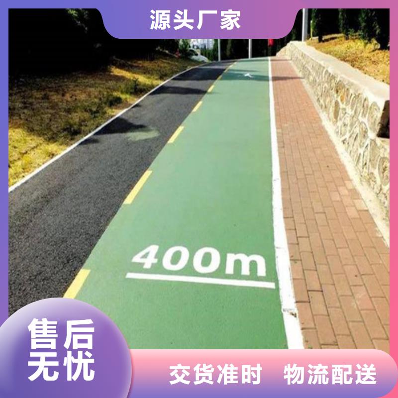 李沧道路改色