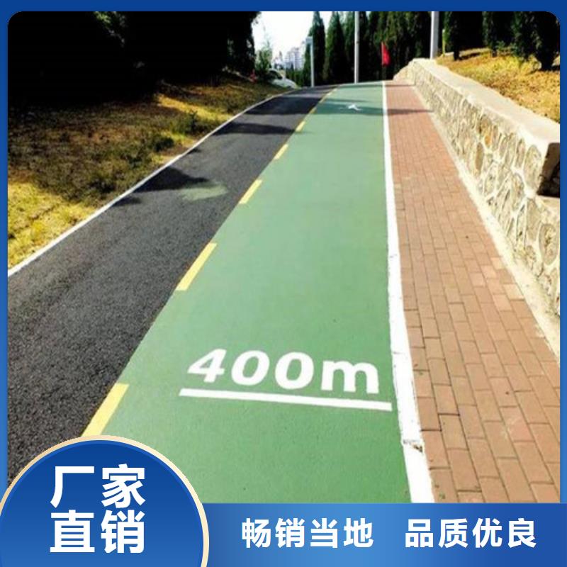 贡井陶瓷防滑路面报价