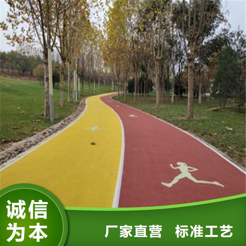 健身步道体育塑胶运动场追求细节品质