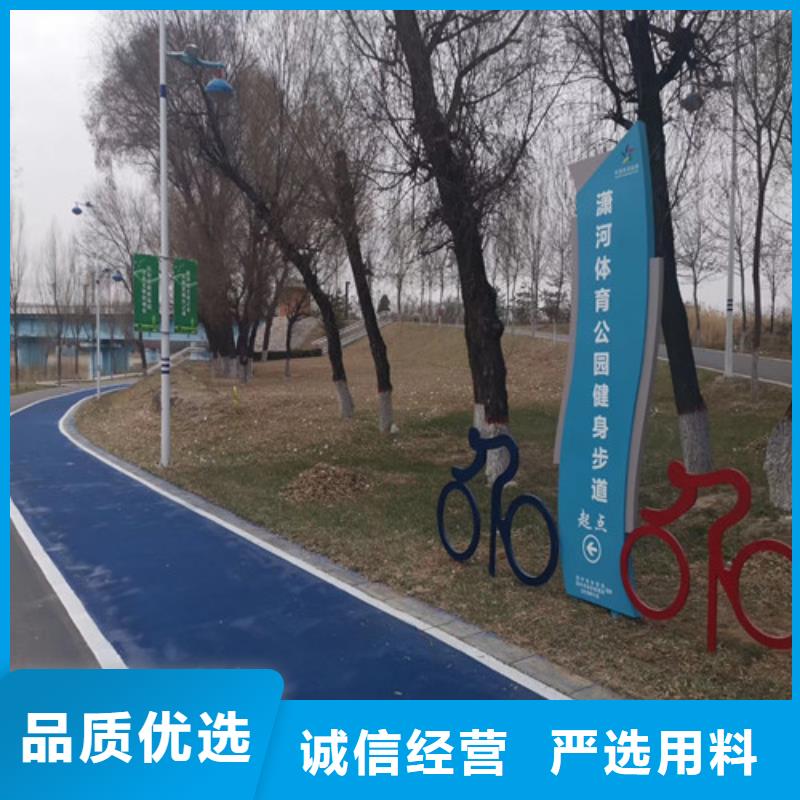 岳塘健身步道批发价格
