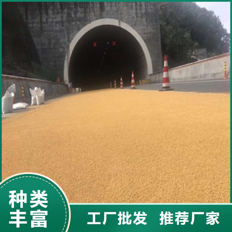 健身步道_保证