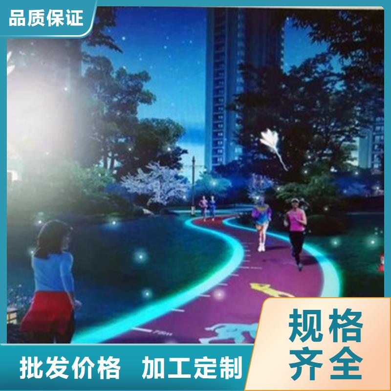 西秀夜光路面定制