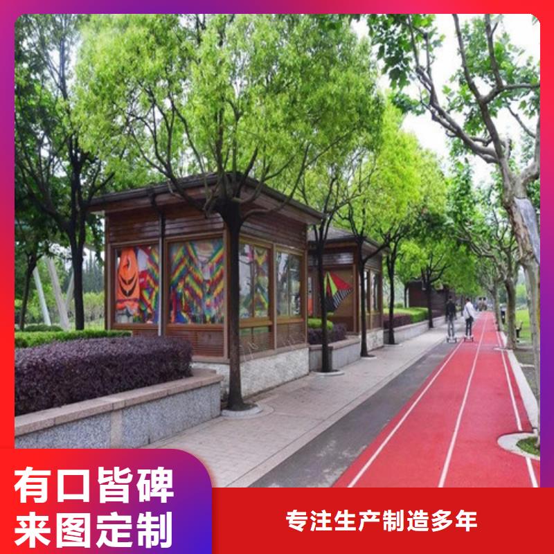 临湘健身步道图片