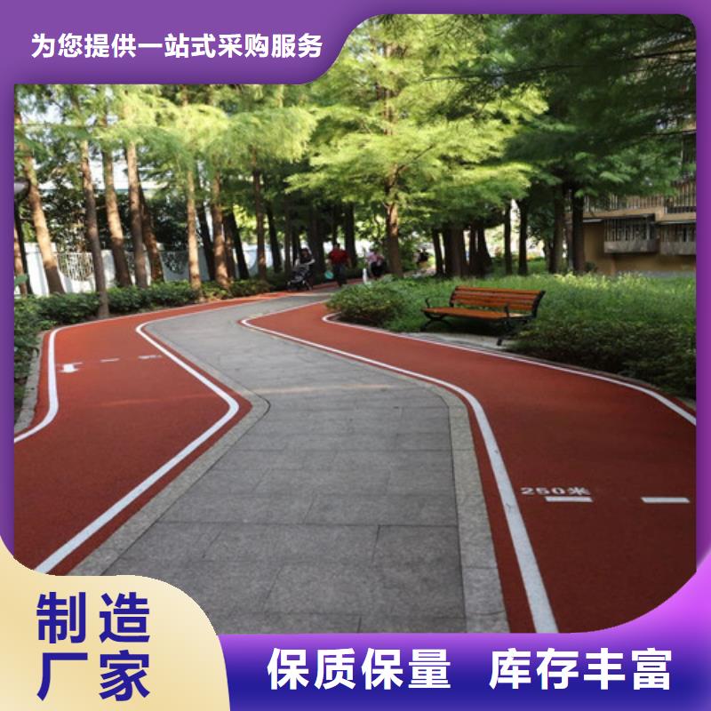 健身步道采购