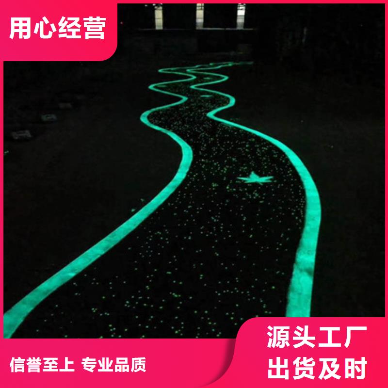 夜光路面源头好货
