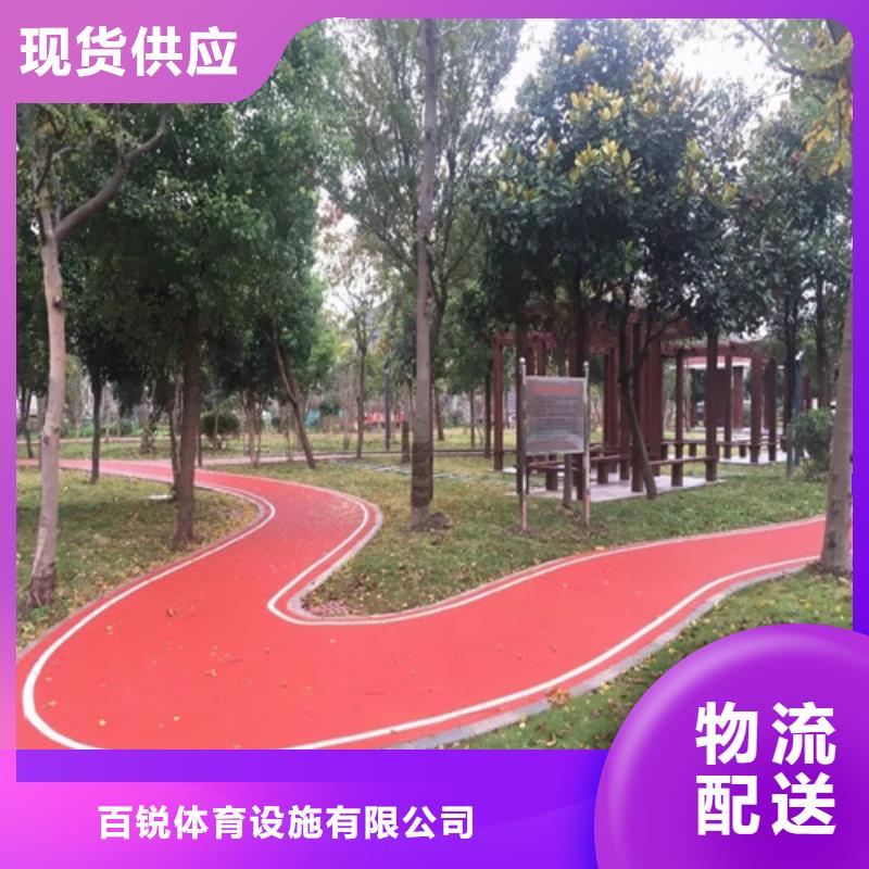 汉寿陶瓷防滑路面供应商