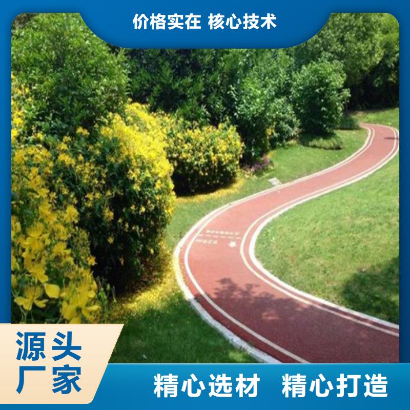 健身步道_校园塑胶跑道一站式厂家