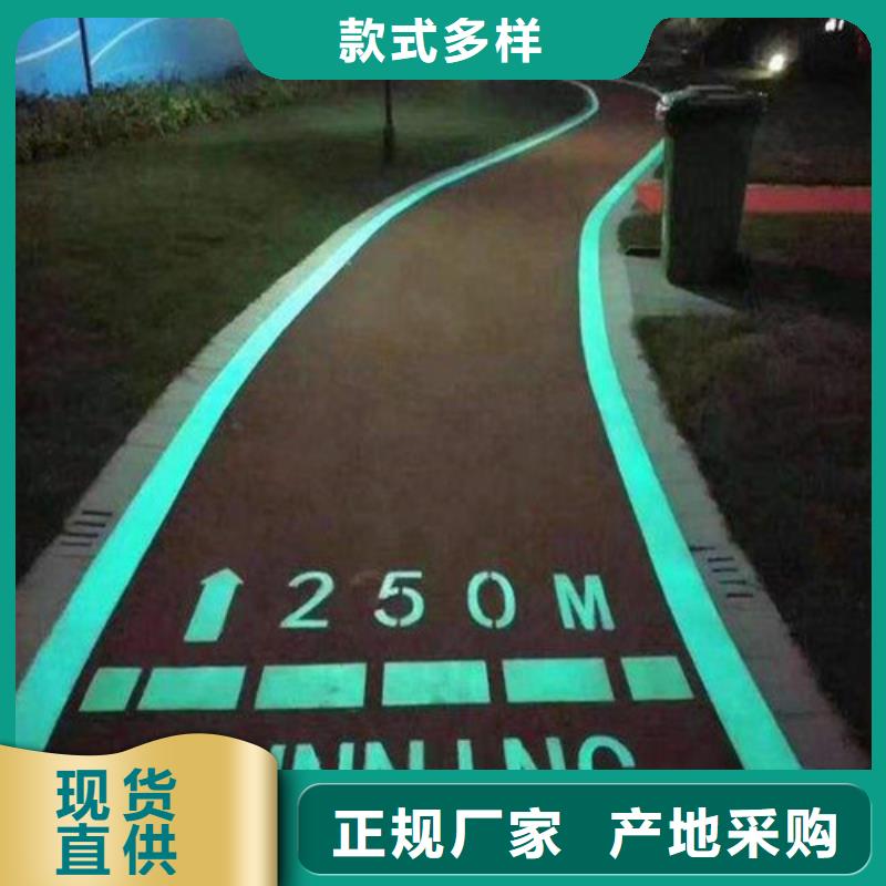 临湘陶瓷防滑路面售后完善