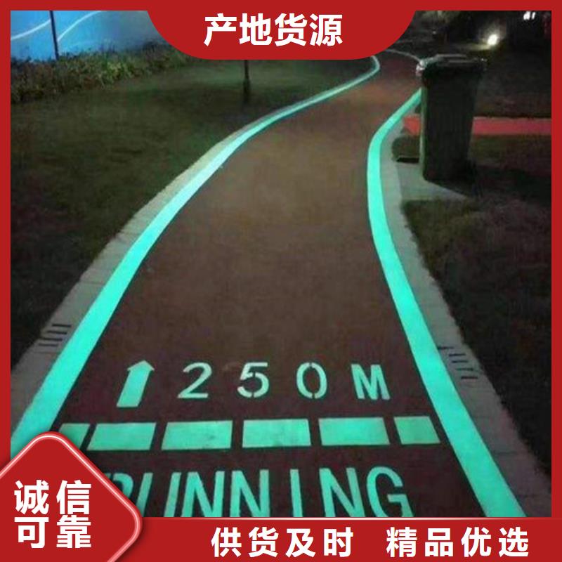 汉寿陶瓷防滑路面供应商