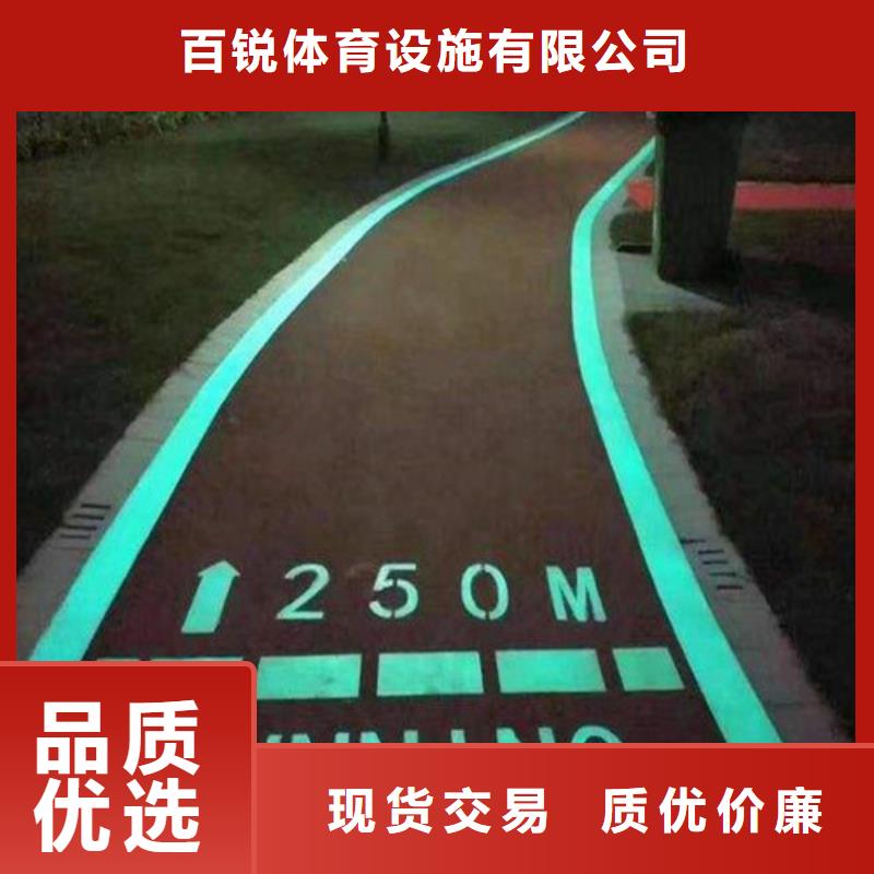 蓬莱健身步道批发